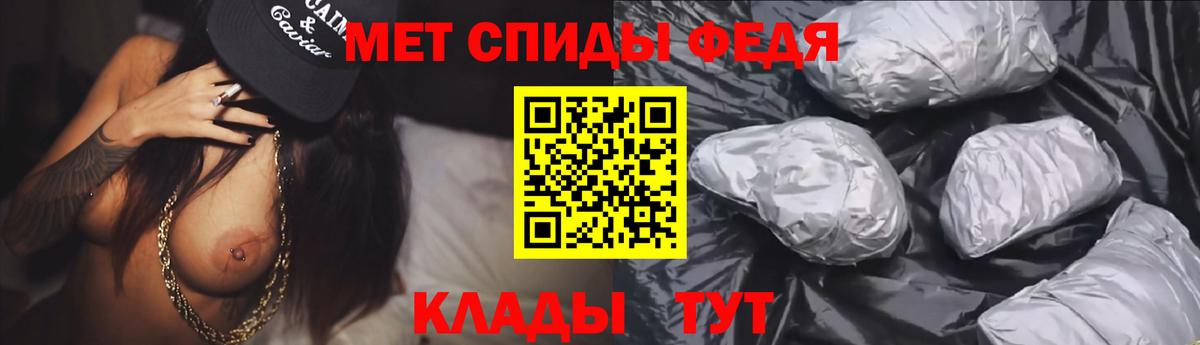 Амфетамин 97% Воронеж