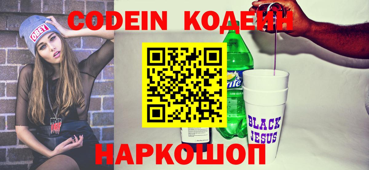 МЕФ Воронеж