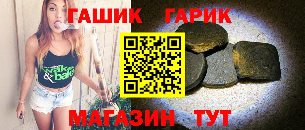 как найти закладки  Вход с VPN  ГАШИШ hashish  Воронеж  ГАШИШ гашик  ГАШИШ 