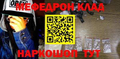 скорость Моздок