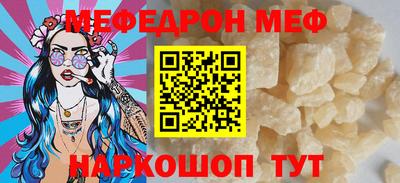 герыч Мариинск