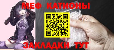 герыч Мариинск