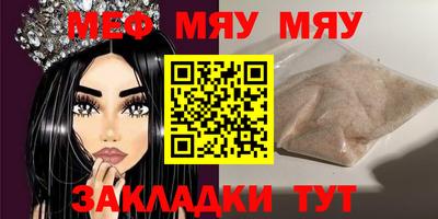 герыч Мариинск