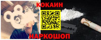 spice Можайск