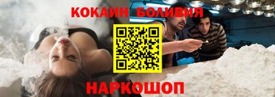 spice Можайск