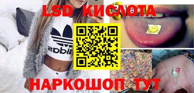 spice Можайск