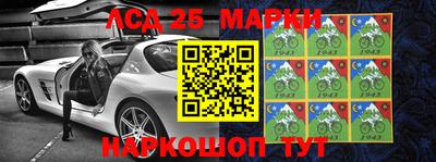 марки nbome Малоярославец