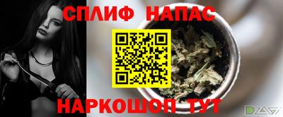 герыч Мариинск