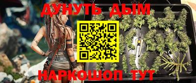 кокаин Можга
