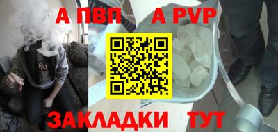 марки nbome Малоярославец