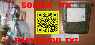 кокаин Можга