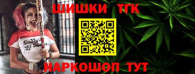 герыч Мариинск