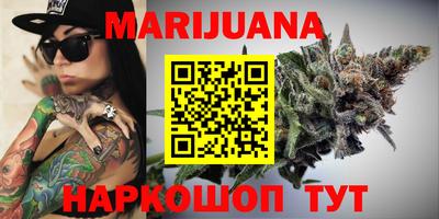 кокаин Можга