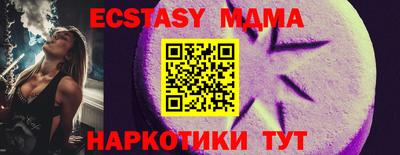марки nbome Малоярославец