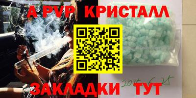 марки nbome Малоярославец
