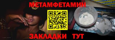кокаин Можга