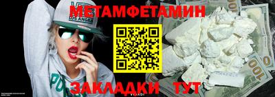скорость Моздок