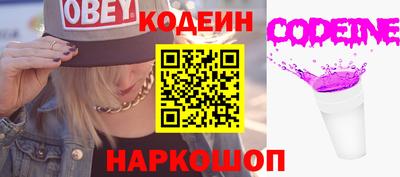 кокаин Можга