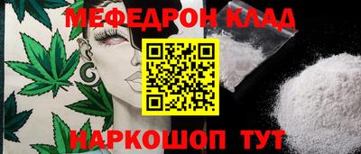 кокаин Можга