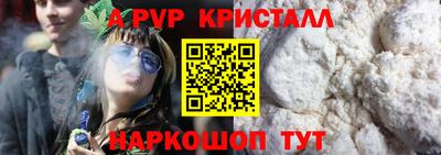 герыч Мариинск