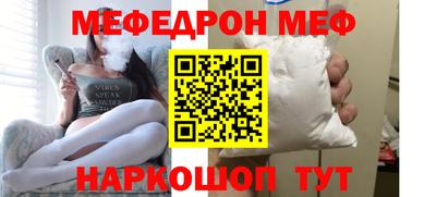 кокаин Можга