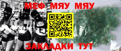 герыч Мариинск