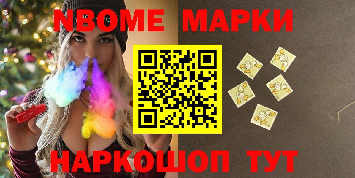 LSD-25 экстази кислота Воронеж