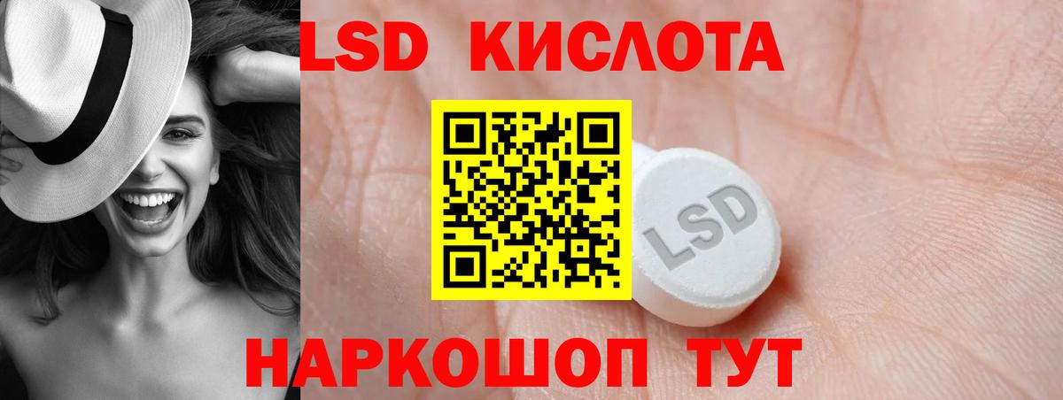 Воронеж  Лсд 25 экстази ecstasy  LSD-25 экстази ecstasy  ЛСД экстази  Вход с VPN 