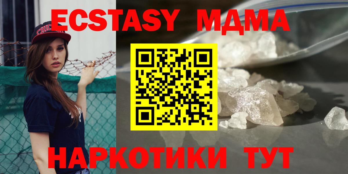 ГАШ  Вход с VPN  Гашиш  Бошки Шишки  Альфа ПВП СОЛЬ   Воронеж  COCAIN  Меф  