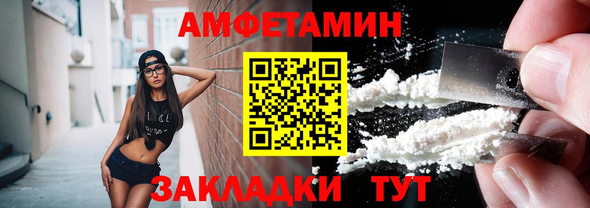 Воронеж  Первитин Methamphetamine  Первитин Methamphetamine  МЕТАМФЕТАМИН  Вход с VPN 