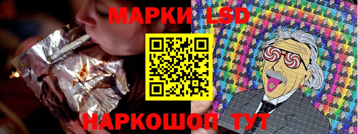 Наркотические марки 1500мкг Воронеж