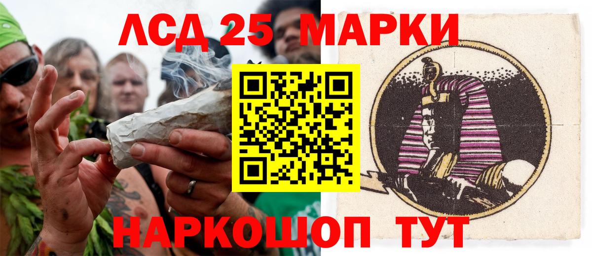 Марки NBOMe 1500мкг  Вход с VPN  Марки 25I-NBOMe  Воронеж 