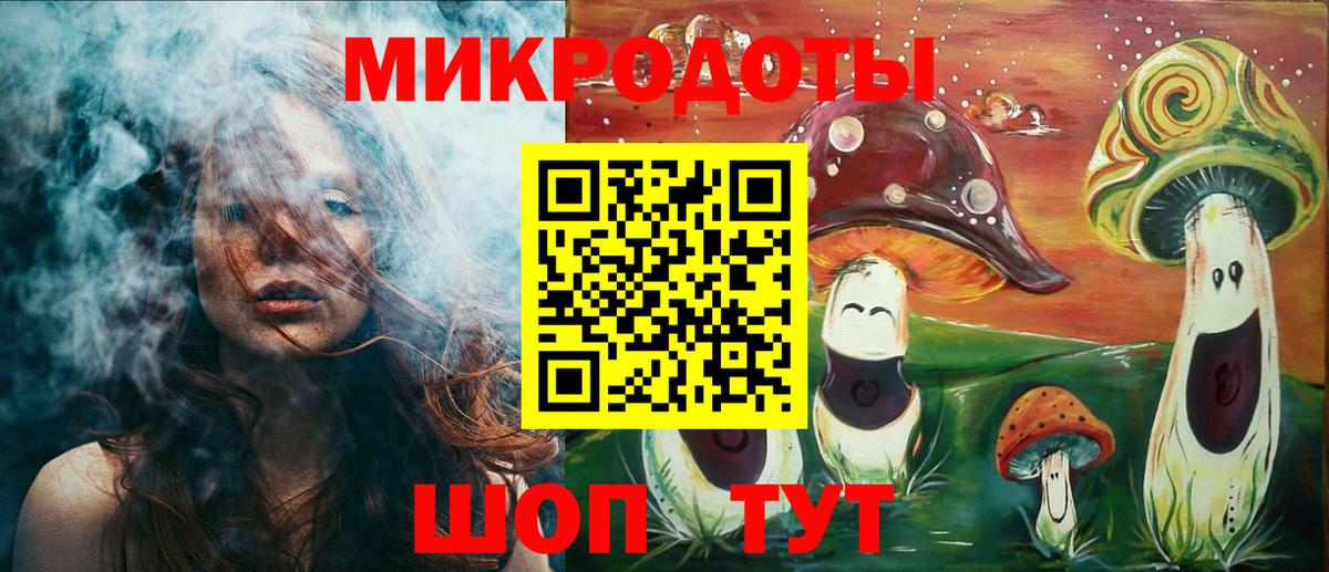 Галлюциногенные грибы GOLDEN TEACHER  Галлюциногенные грибы Psilocybine cubensis  Вход с VPN  Воронеж 