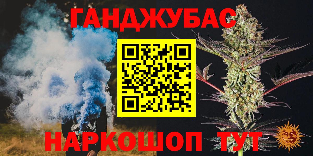 Марихуана план Воронеж